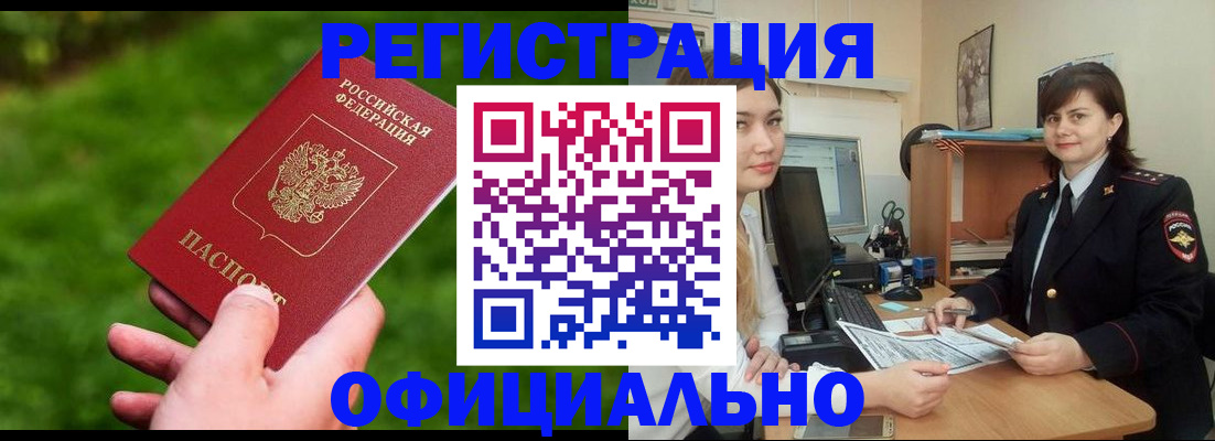 форма 3 в Барнауле